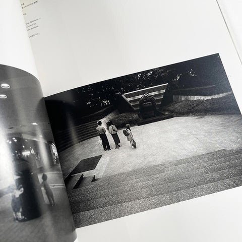 Bukichi Inoue: My Sky Hole