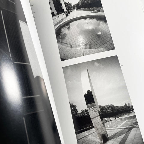 Bukichi Inoue: My Sky Hole