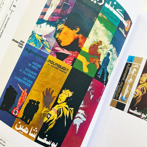 Nagy Shaker: An Experimental Graphic Artist of the Egyptian Avant-Garde