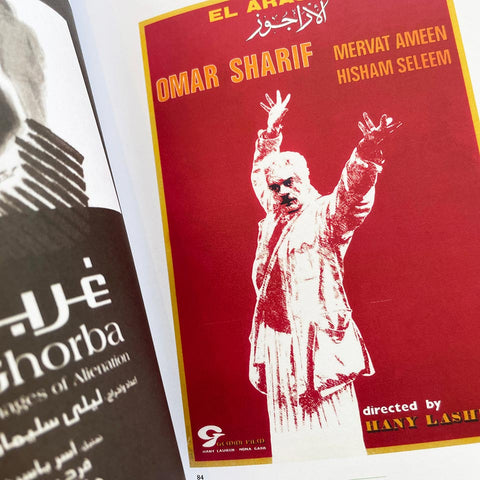 Nagy Shaker: An Experimental Graphic Artist of the Egyptian Avant-Garde