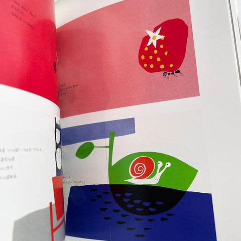Paul Rand: Modernist Design