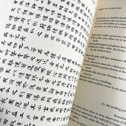 Print, Vol. 8, No. 5 (A New England Number)