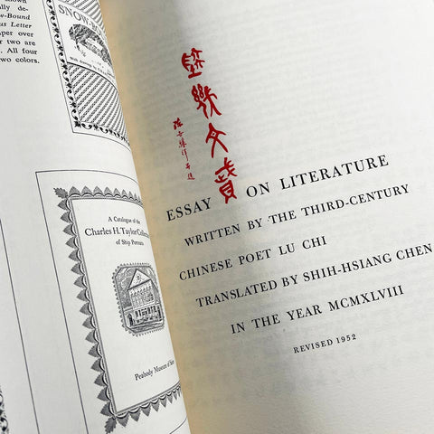 Print, Vol. 8, No. 5 (A New England Number)
