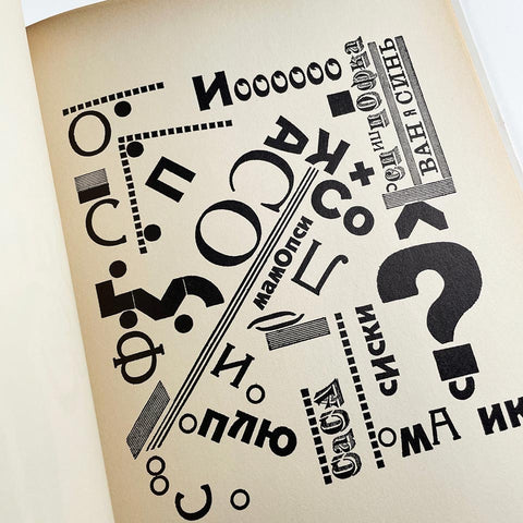 Révolution Typographique depuis Stéphane Mallarmé