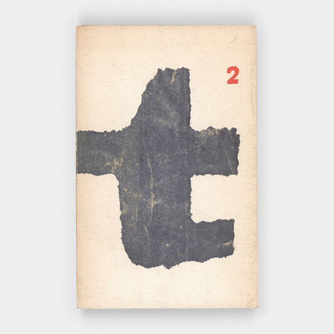 experimenta typographica 2 (Willem Sandberg)