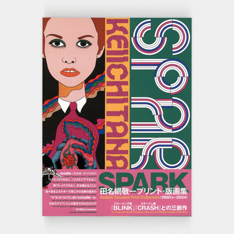 SPARK: Keiichi Tanaami Print Collection