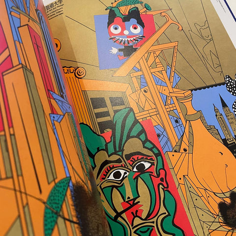 SPARK: Keiichi Tanaami Print Collection