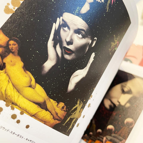 SPARK: Keiichi Tanaami Print Collection