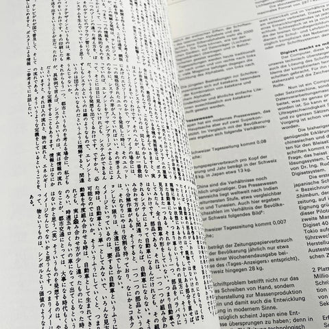 Typografische Monatsblätter (3.1975)