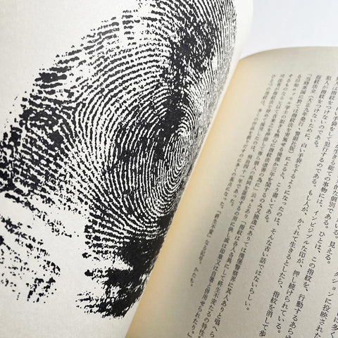 (Kiyoshi Awazu’s Notebook of Design Thinking)