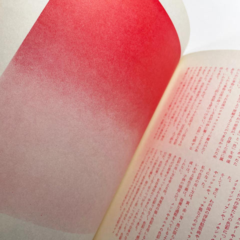 (Kiyoshi Awazu’s Notebook of Design Thinking)