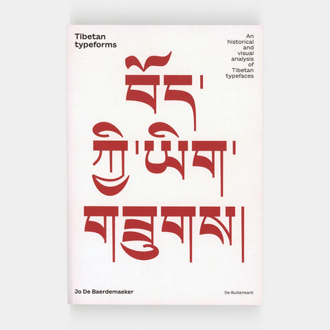 Tibetan Typeforms
