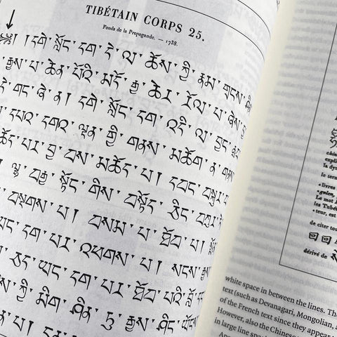 Tibetan Typeforms