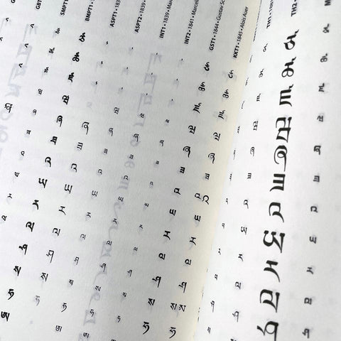 Tibetan Typeforms