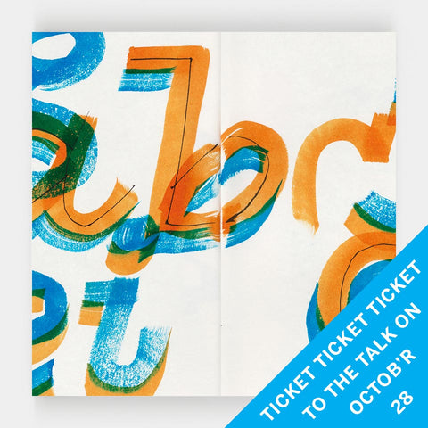 Ticket(s) to “Everywhere I Go: Thirty Years of Sketchbooks”