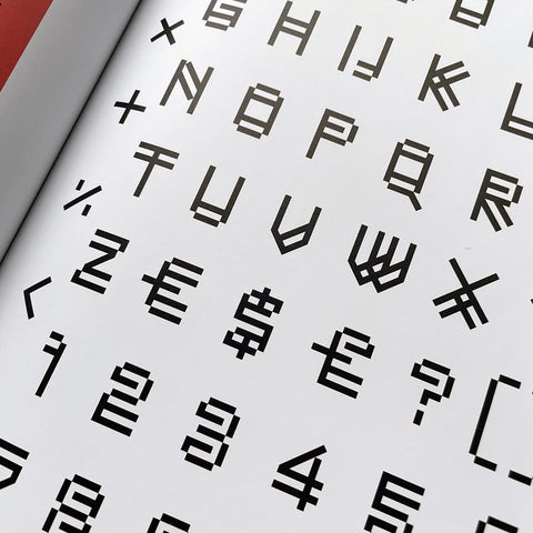 Rosmarie Tissi: 12 Alphabets & Applications