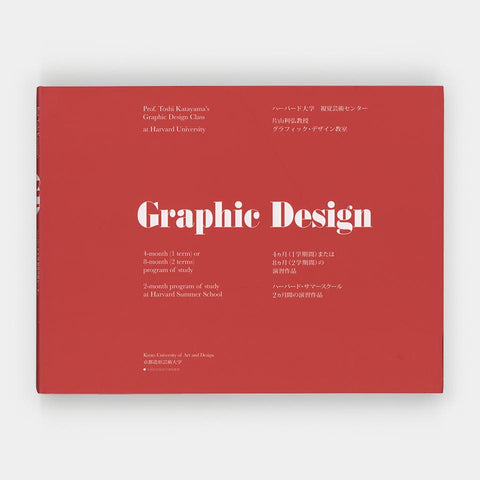 Prof. Toshi Katayama’s Graphic Design Class at Harvard University
