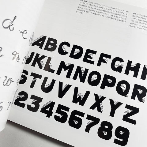 Prof. Toshi Katayama’s Graphic Design Class at Harvard University