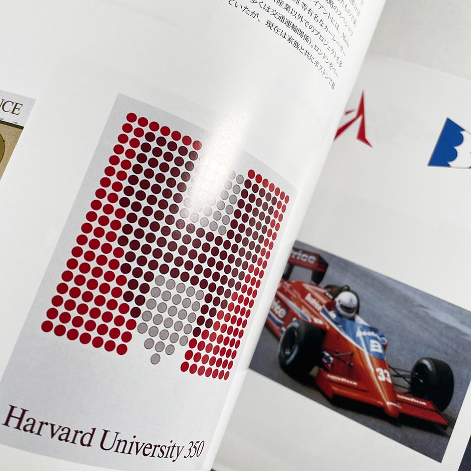 Prof. Toshi Katayama’s Graphic Design Class at Harvard University ...