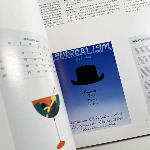 Prof. Toshi Katayama’s Graphic Design Class at Harvard University