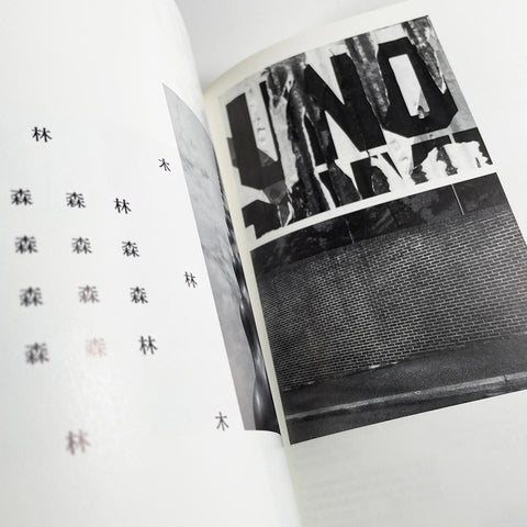 Ulm Design: The Morality of Objects