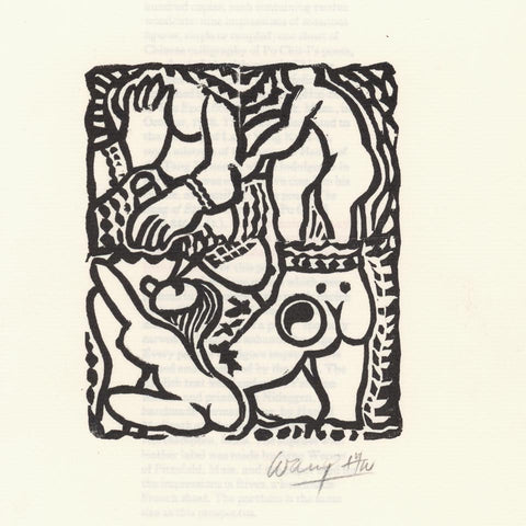 [a prospectus from Wang Hui-Ming]