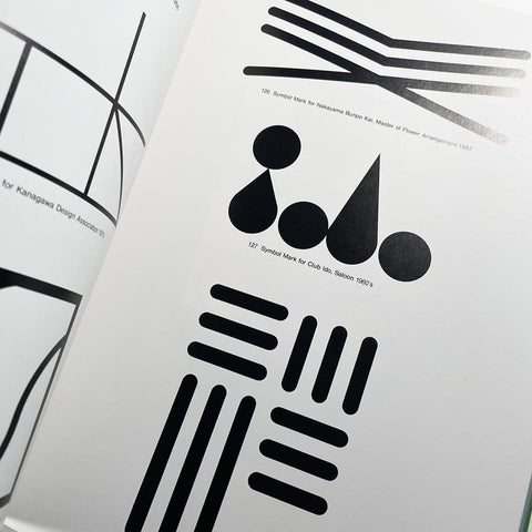 The Works of Yoshio Hayakawa