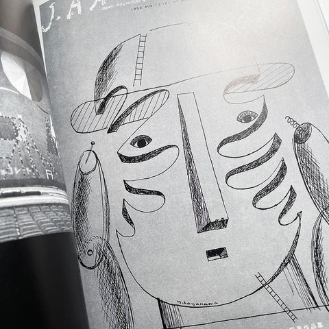 The Works of Yoshio Hayakawa