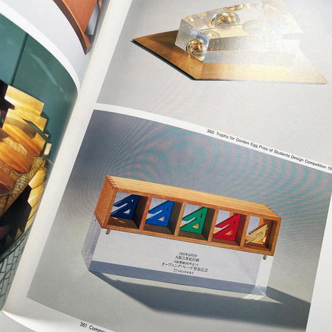 The Works of Yoshio Hayakawa