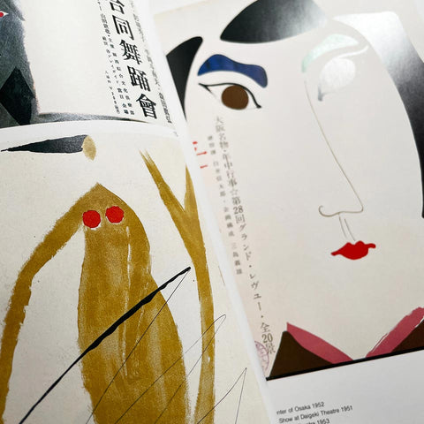 The Works of Yoshio Hayakawa