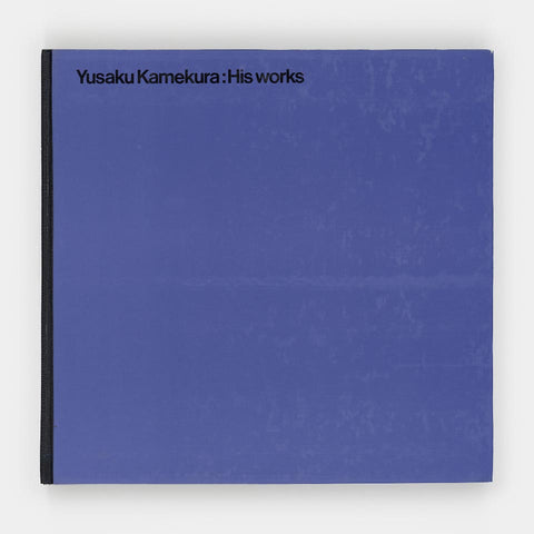 Yusaku Kamekura: His Works