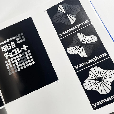 Yusaku Kamekura: His Works