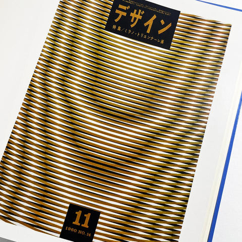 Yusaku Kamekura: His Works