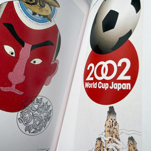 Katsumi Asaba (GGG Book 18)