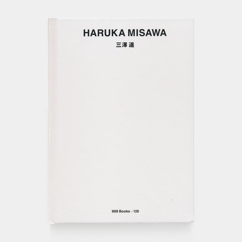 Haruka Misawa (GGG Book 128)