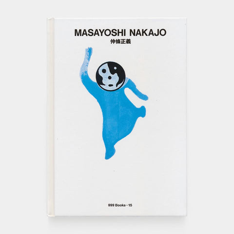 Masayoshi Nakajo (GGG Book 15)