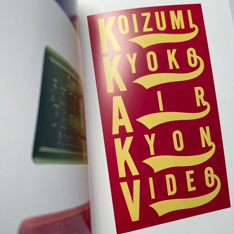 Masayoshi Nakajo (GGG Book 15)