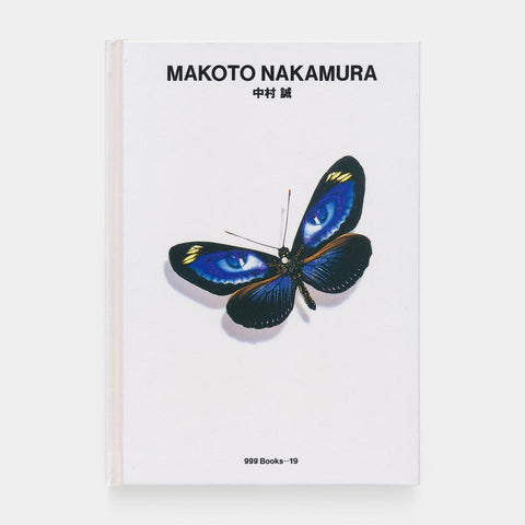 Makoto Nakamura (GGG Book 19)