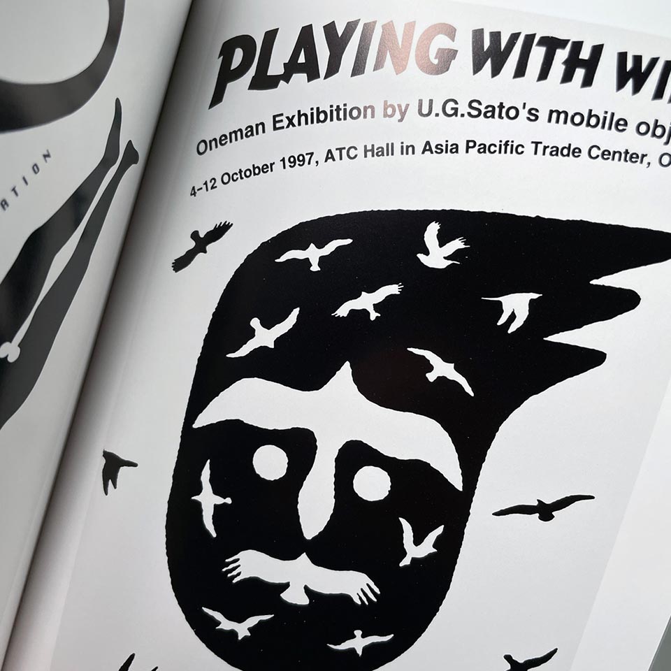 U.G. Sato (GGG Book 36) – Katherine Small Gallery