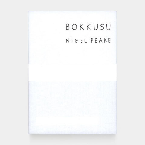 Bokkusu (Nigel Peake)