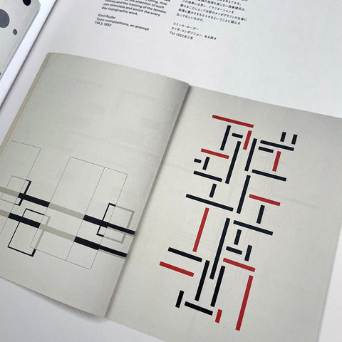 Ruder Typography, Ruder Philosophy