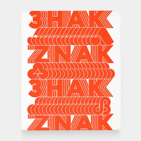Znak: Ukranian Trademarks, 1960–80s
